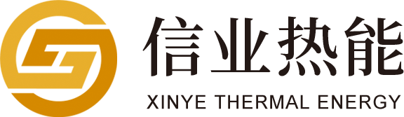 湖北信业热能工程有限公司
